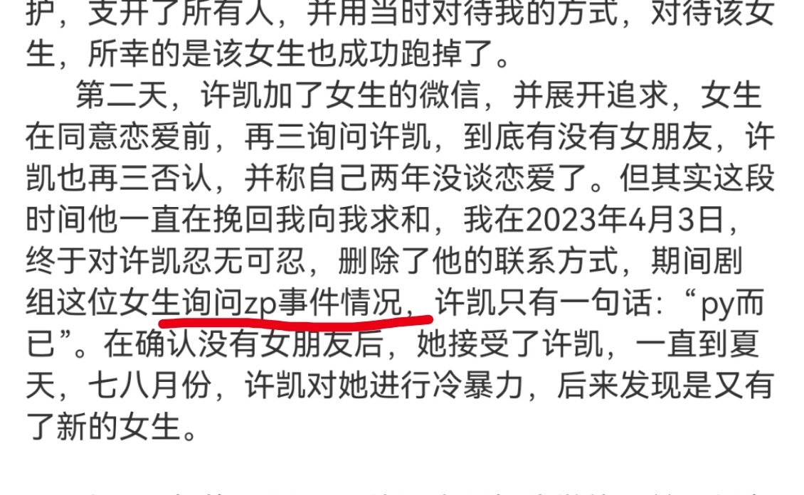 这里没看懂，zp是什么？​​​