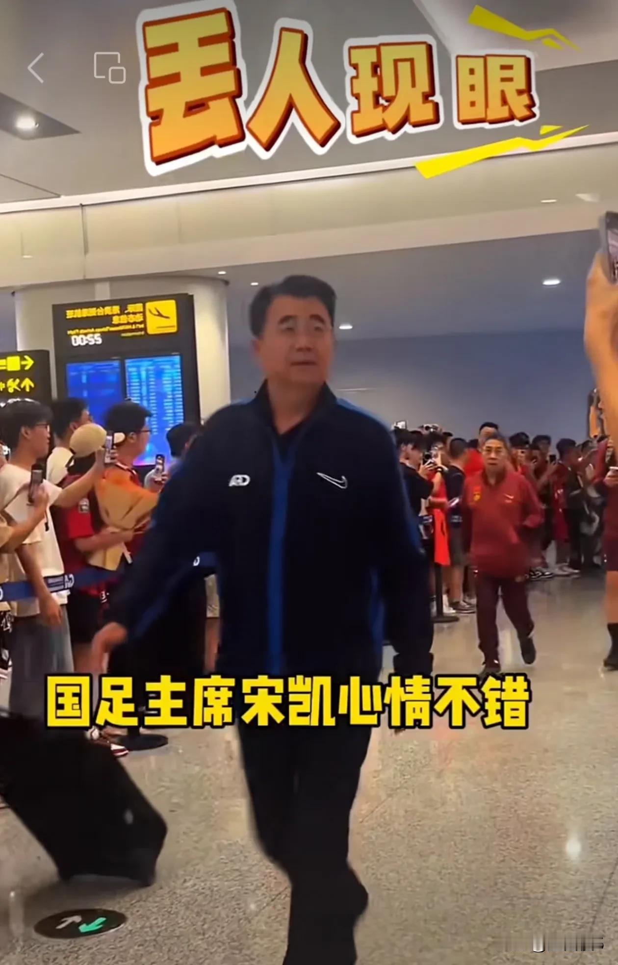 足协是想干什么，中国男足还不够耻辱吗？中国男足0：1输给印尼，打破了68年来对