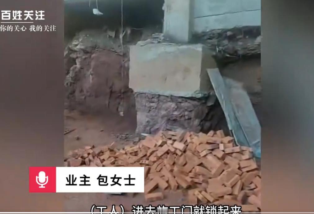 “简直拿大伙的命当儿戏！”安徽一楼业主，为了自己舒坦，愣是在楼下偷偷挖个近300