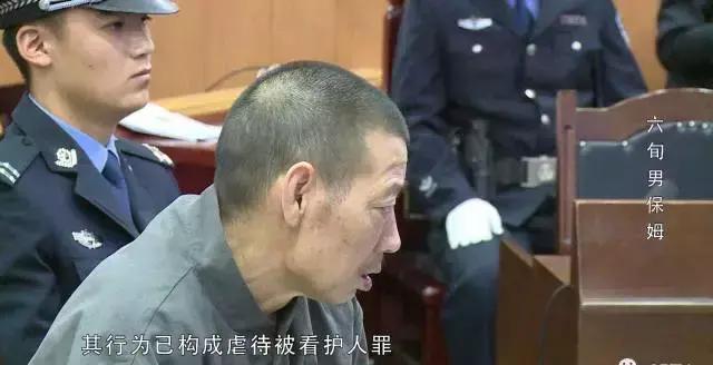 2016年，北京一女子为77岁父亲聘请了男保姆。某日回娘家探望时，邻居透露你家在