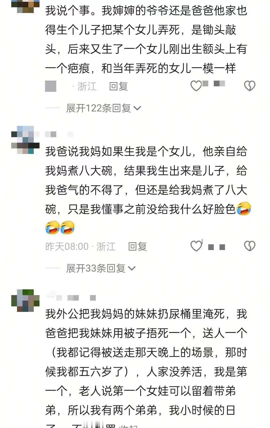 对于生儿子的执念有多可怕…….孩子男人至死是幼儿有人用一生去治愈童年独生