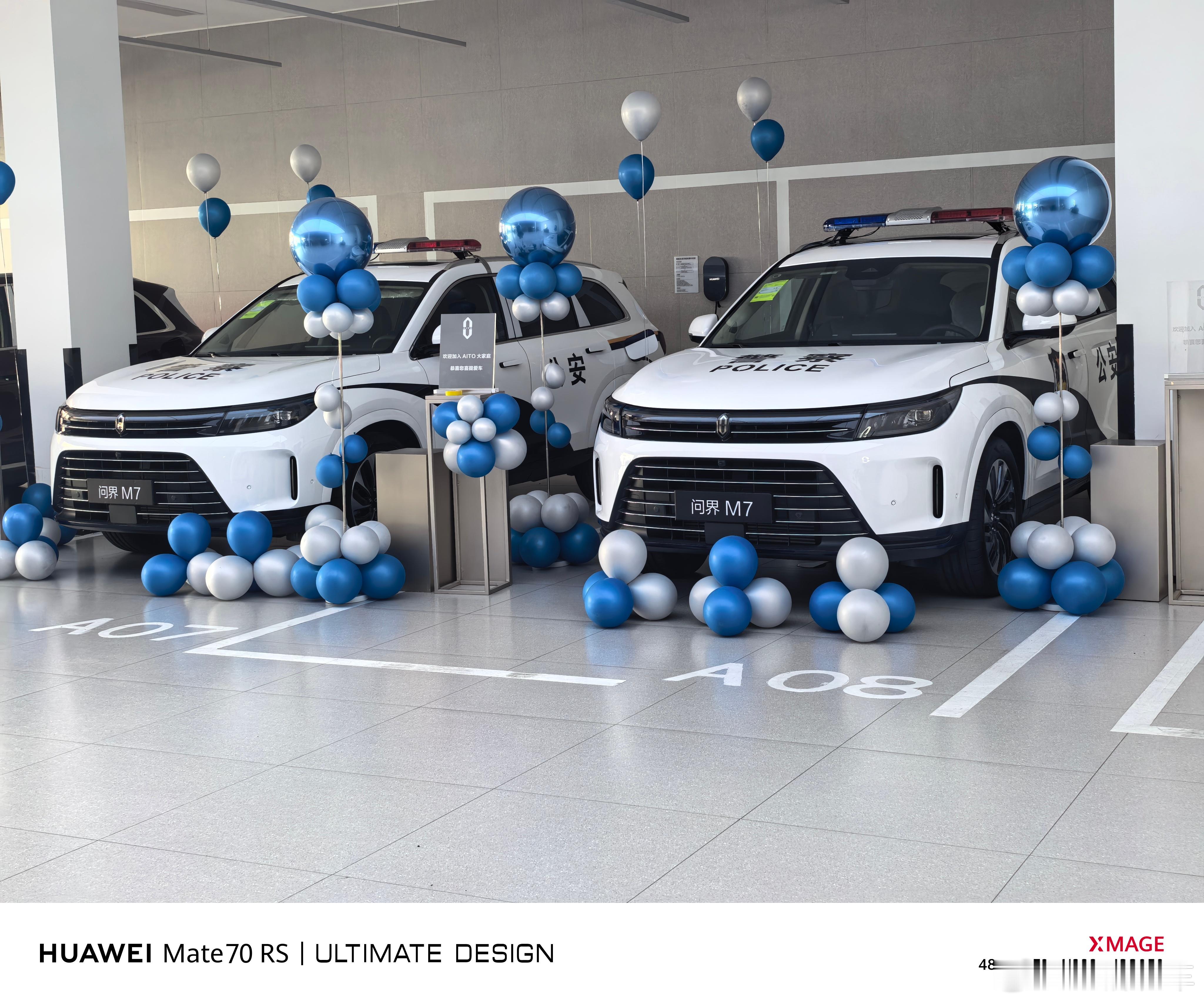 偶遇问界M7警车交付排面[点赞]问界M7​​​