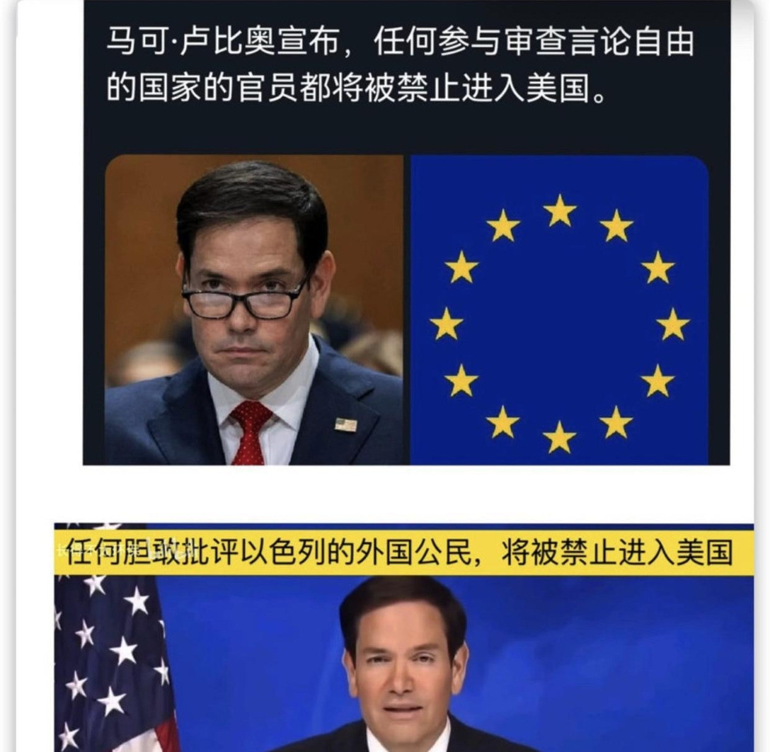审查言论，禁止赴美天呐，这美国国务卿到底在搞什么鬼？一句话甩出来，直