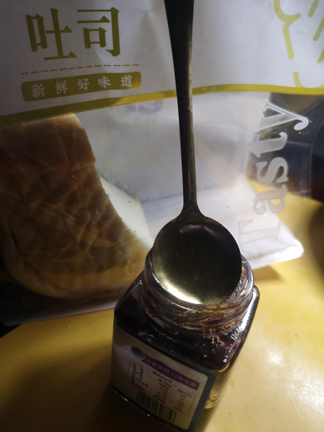 昨天早上，来不及给儿子做早饭，就叫他吃点儿吐司面包加果酱！给他拿完面包、果酱、