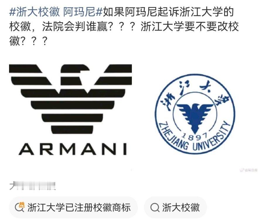 👀最近有两个Logo话题很火：一边是LV告茉莉奶白商标侵权，一审赔了上千万；