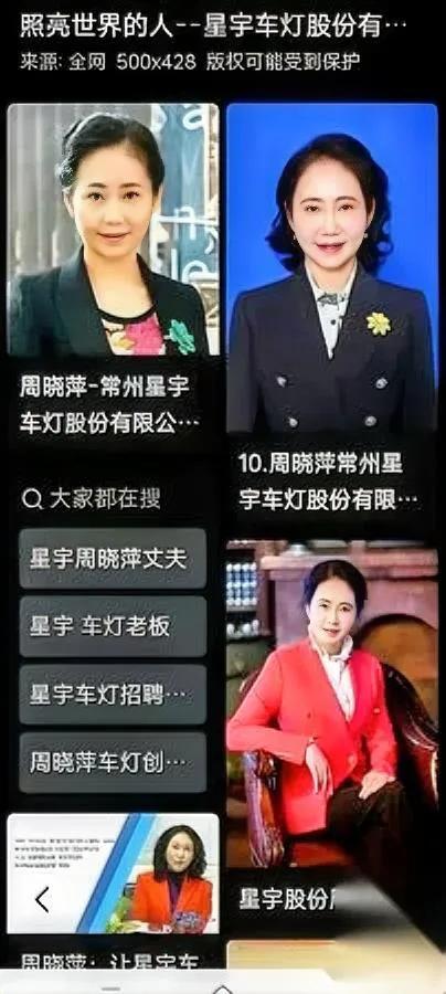 两百亿市值没了全因抠这点钱你敢信，就是为了省几百万应届生违约金。星宇股份