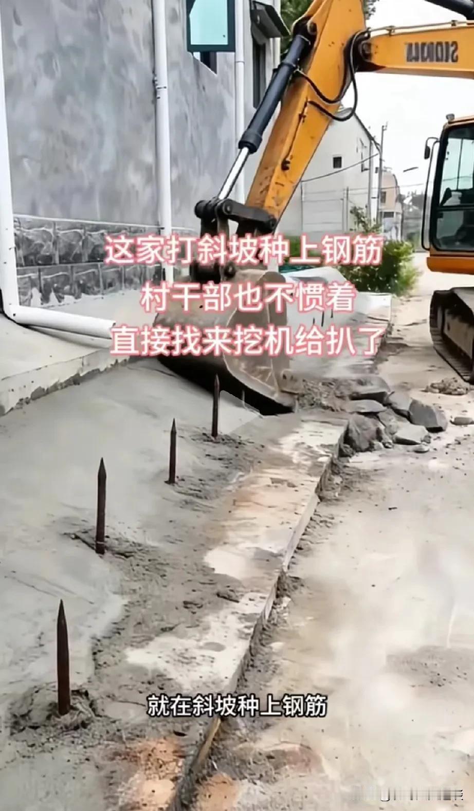 年轻的领导，就是有魄力，来了就把村里的钉子给拔了。村里有户人家，他为了防止他屋后