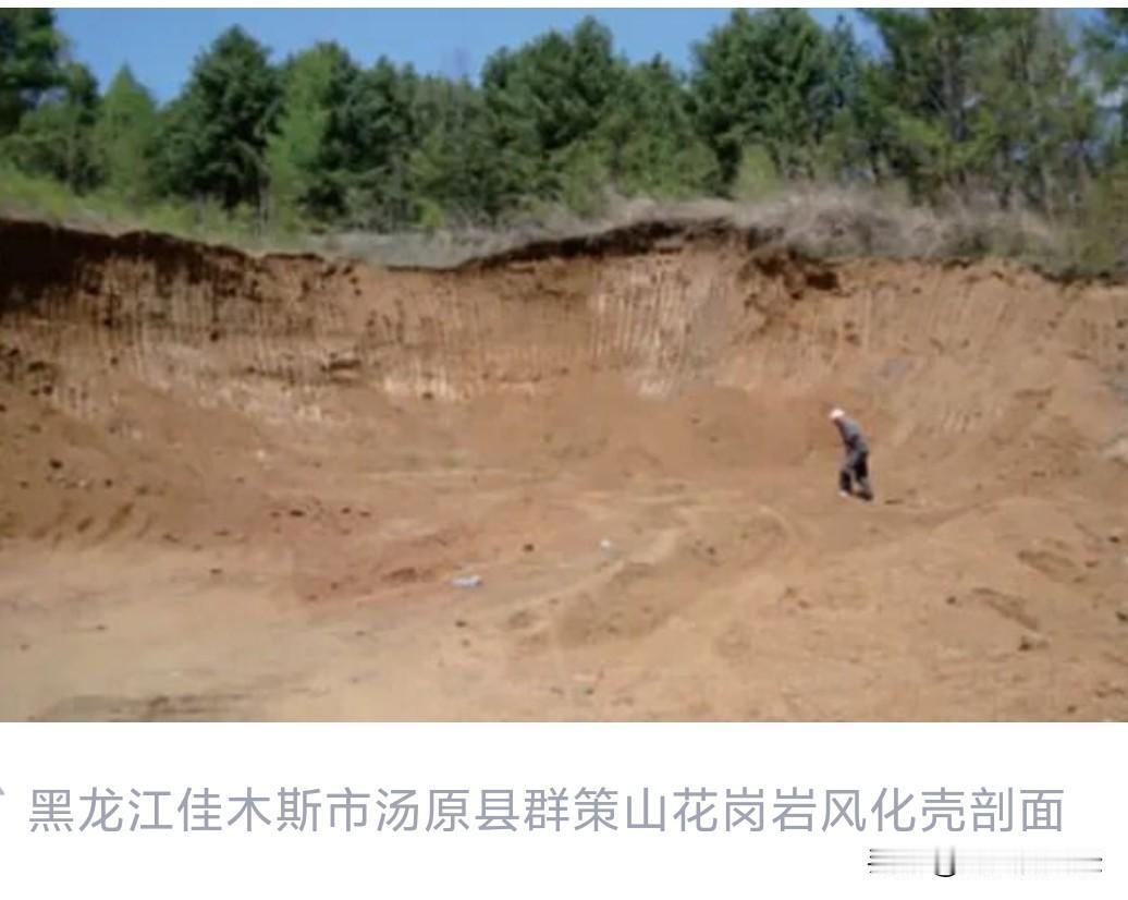 重大突破！中国东北发现“更好挖”的新稀土矿中国东北发现“更好挖”的新稀土矿，这
