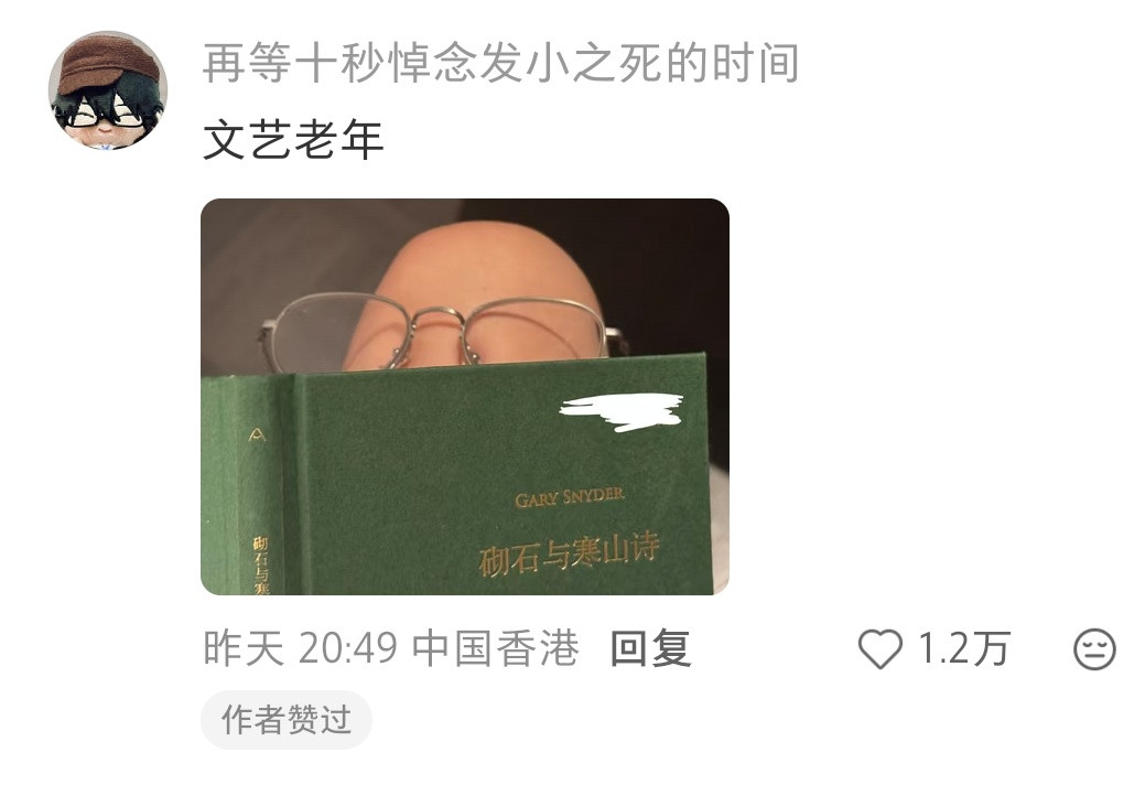 “有些演员的演技还不如我的腿🦵👓”