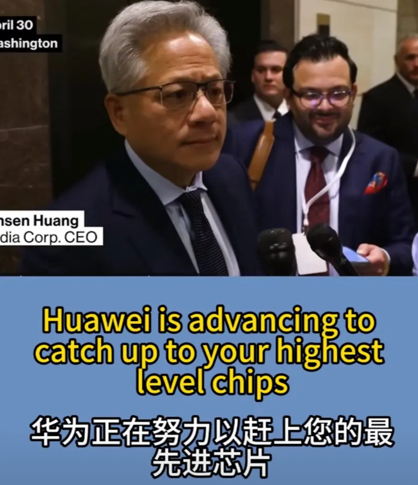 黄仁勋回应华为、中国AI落后于美国：这记者问英伟达CEO很有心机，但黄仁勋直接说