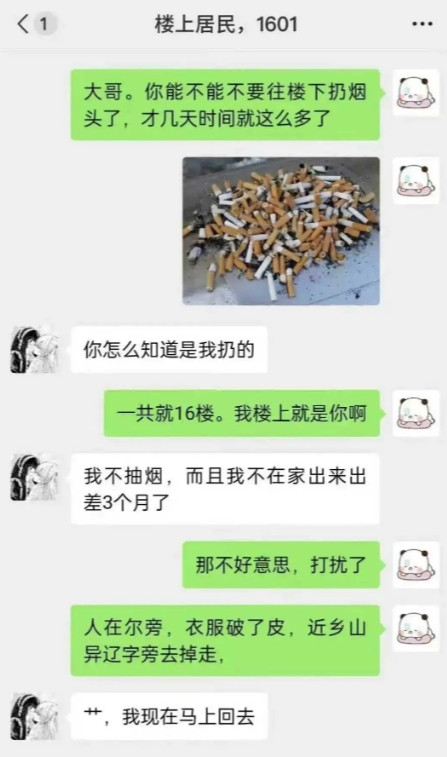 已经暗示你了，听不听懂靠你了