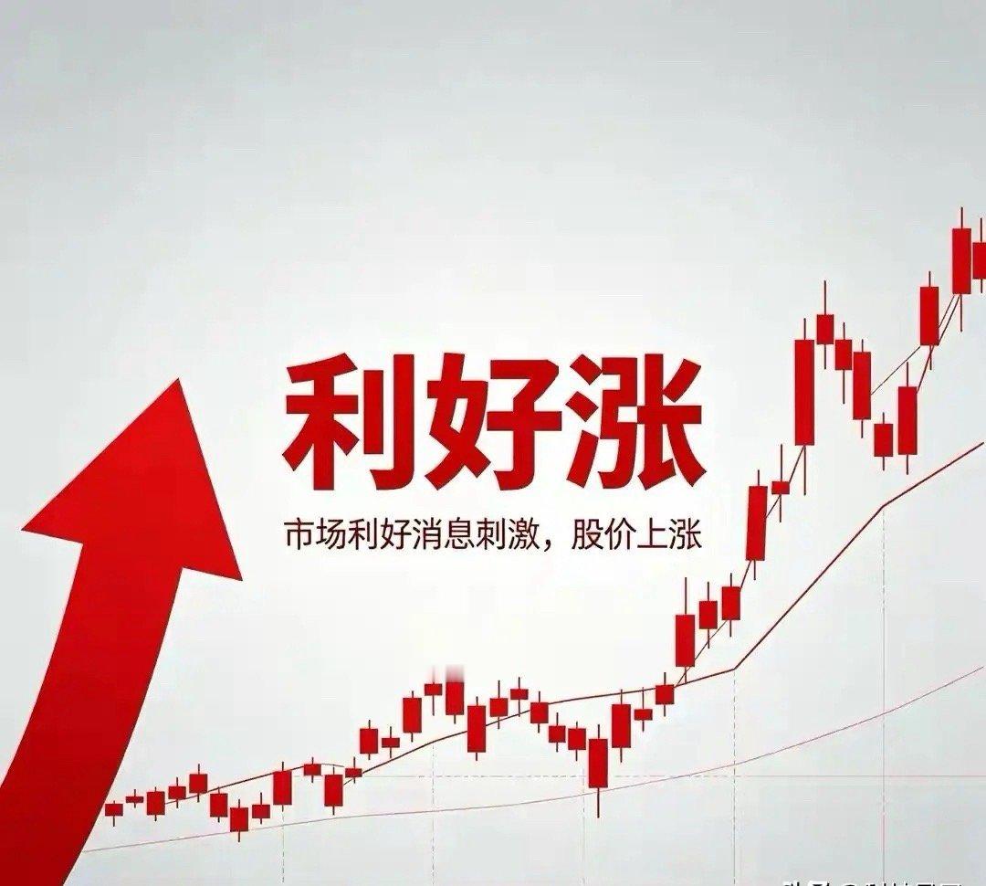 炸裂🔥！佰维存储再迎双重利好！一、两大催化剂1.切入CPO赛道：拟为海光芯正