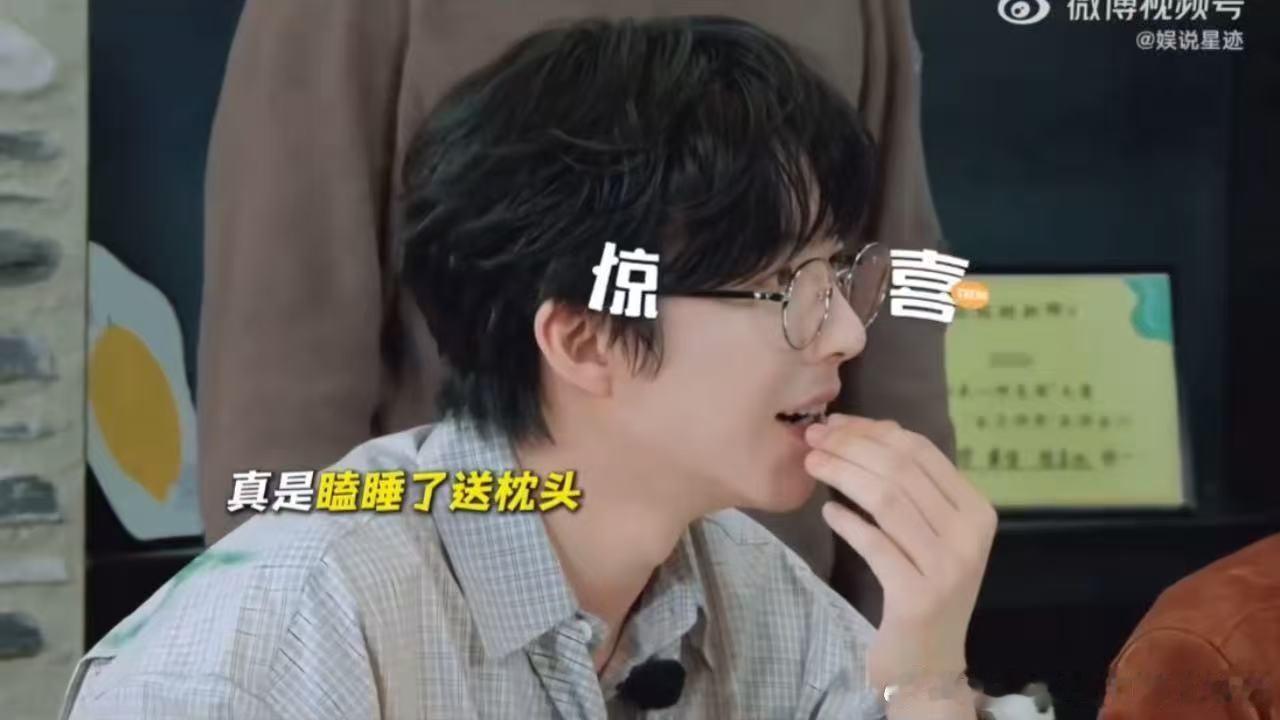 刘宇宁带李乃文陈星旭林一这局，本来以为又是林一被坑，结果人家直接carry全场。