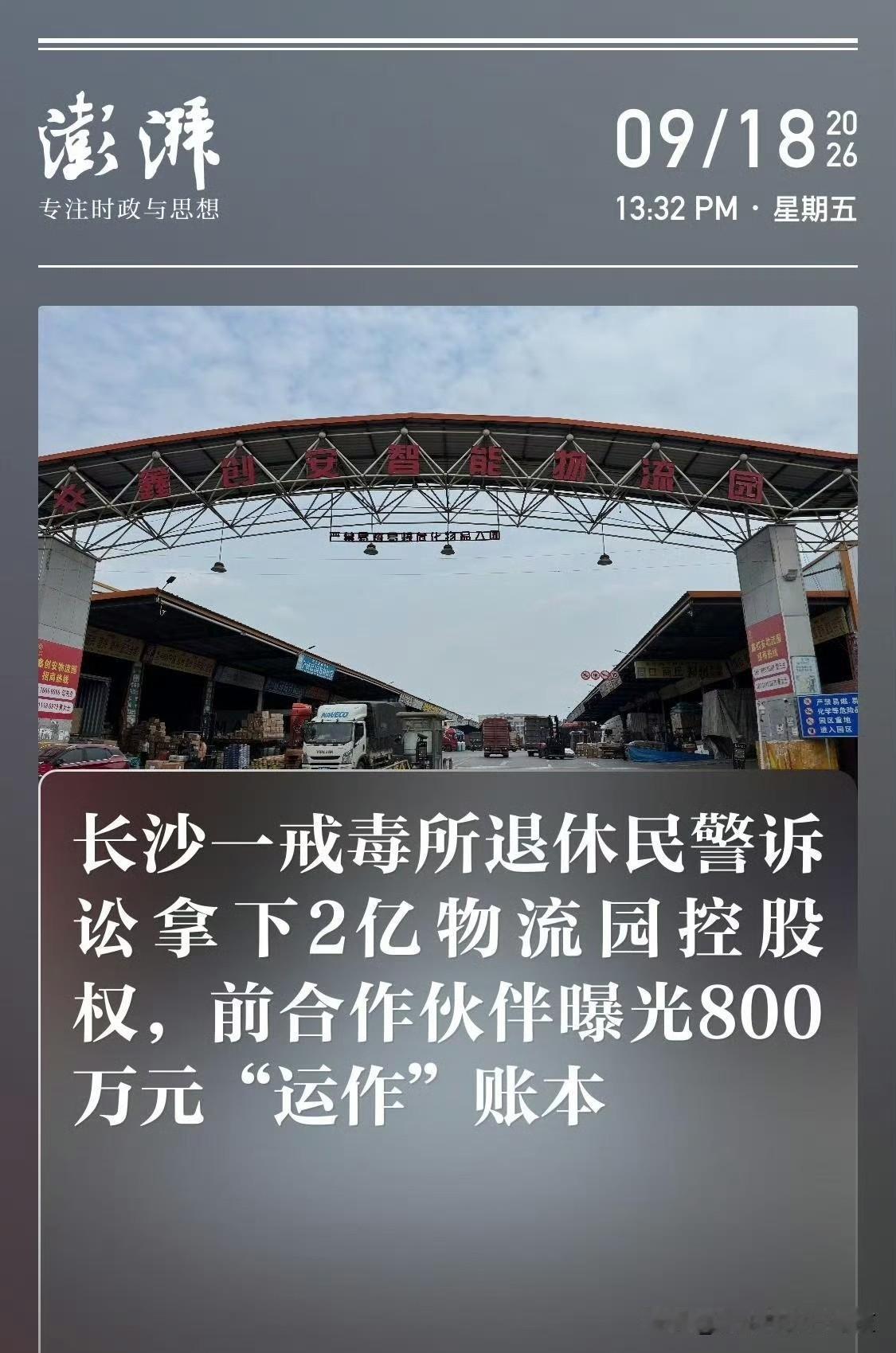 [捂脸哭]经商鬼才都是不发财都难