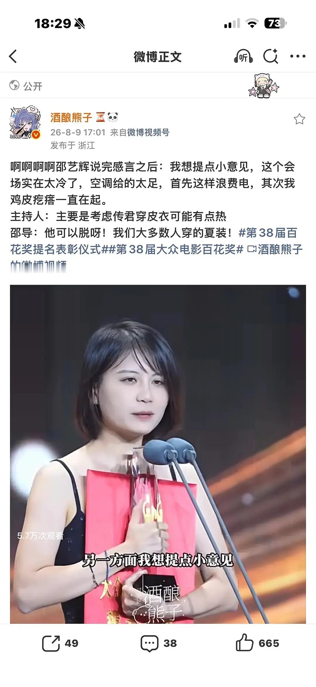 哈哈哈这个好像那种办公室里大家最讨厌的那类人你冷了可以穿衣服，别人热了扒皮吗
