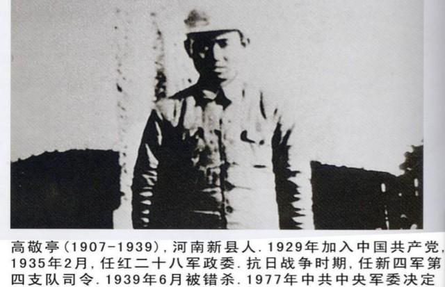 1939年6月24日上午8时，随着几声沉闷的枪响从肥东青龙场褚老圩传来，一代抗日