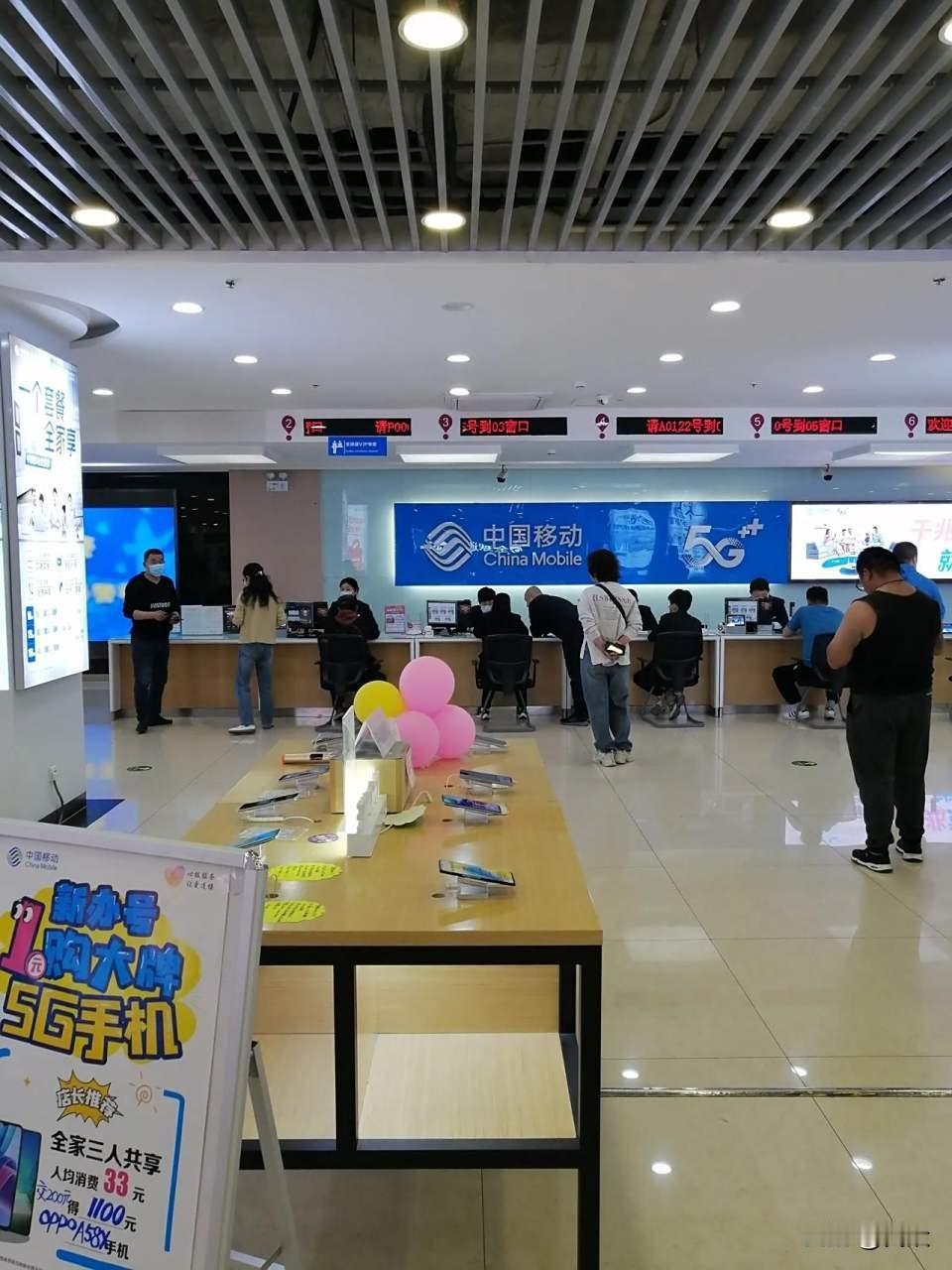 前两天去营业厅销号，被告知要交308元违约金才能销号，我当时真的很生气，随后一名