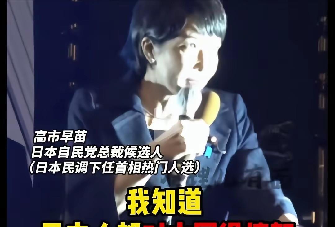 口气好大哦！别忘了，收岛之战是内战的收关，对日本清算则是二战的继续，因为日本认为