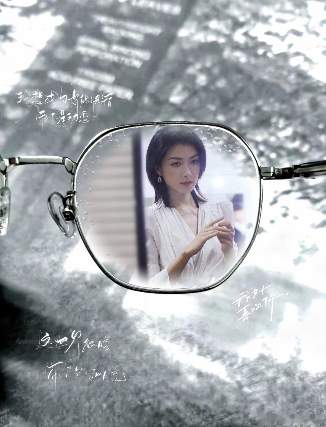 #万茜##万茜#wq#筒子们想万茜了#或许爱会让人更加坚定一个想法​
