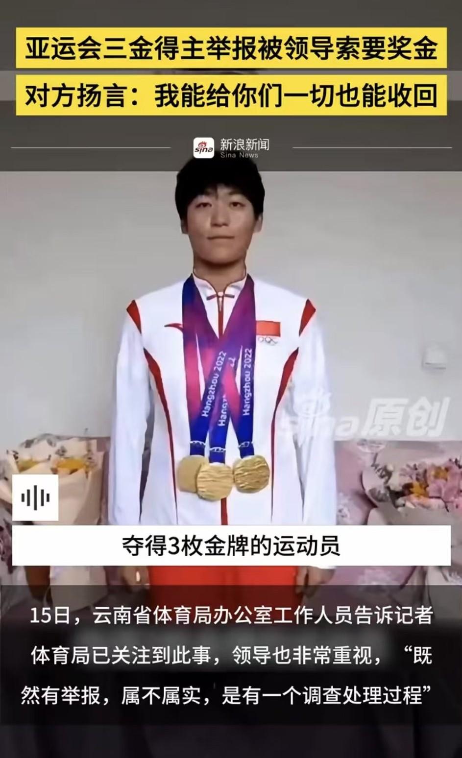 看到一篇报道，说王莉能进亚运会龙舟队，得益于松茂训练基地主任兼教练范继文的推荐。