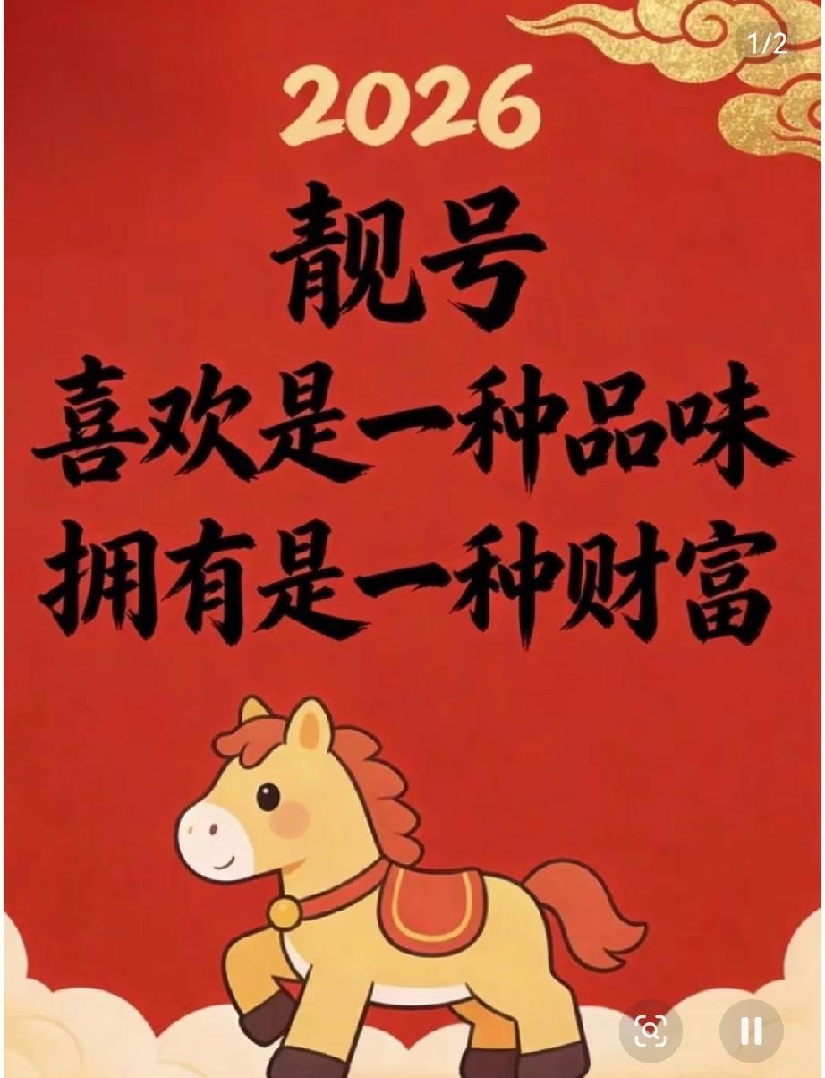 我现在这个手机号用了快十年了，一直没换。倒不是有多念旧，主要是换号太麻烦，通讯录