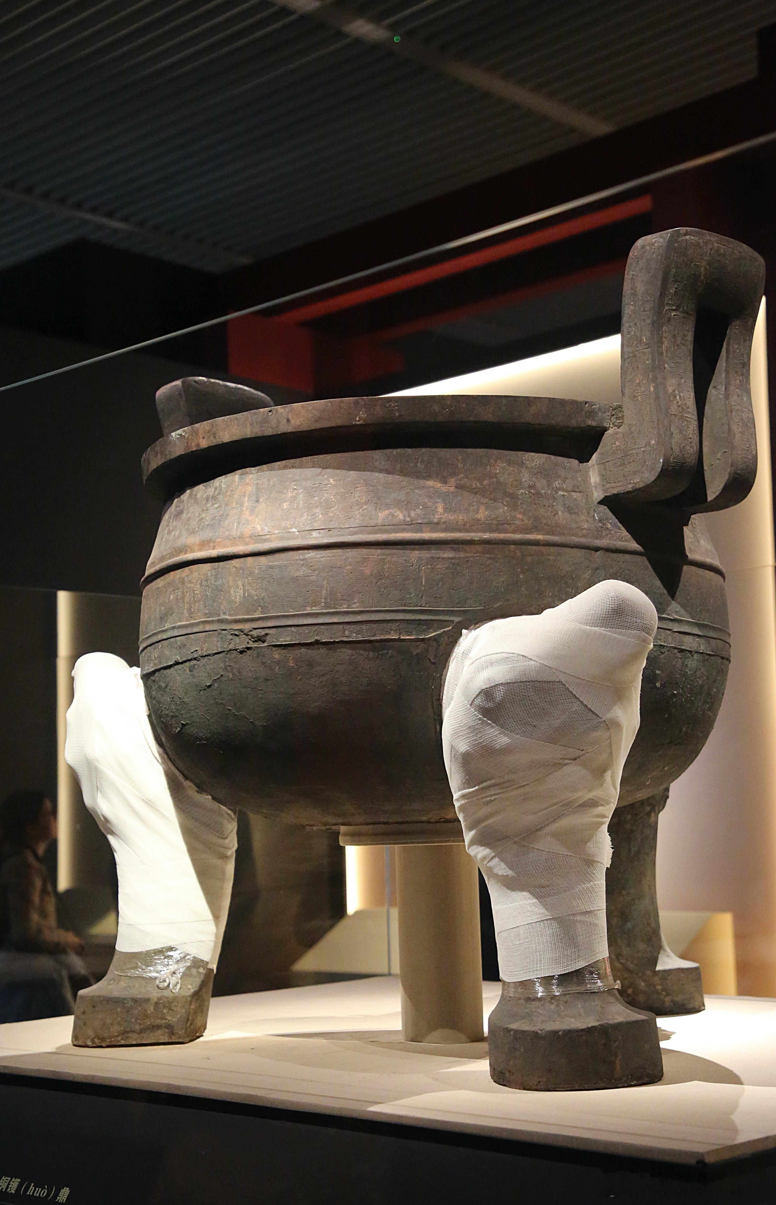 我的2026【遇见考烈王-安徽淮南武王墩一号墓考古成果展】青铜镬鼎·战国安徽淮