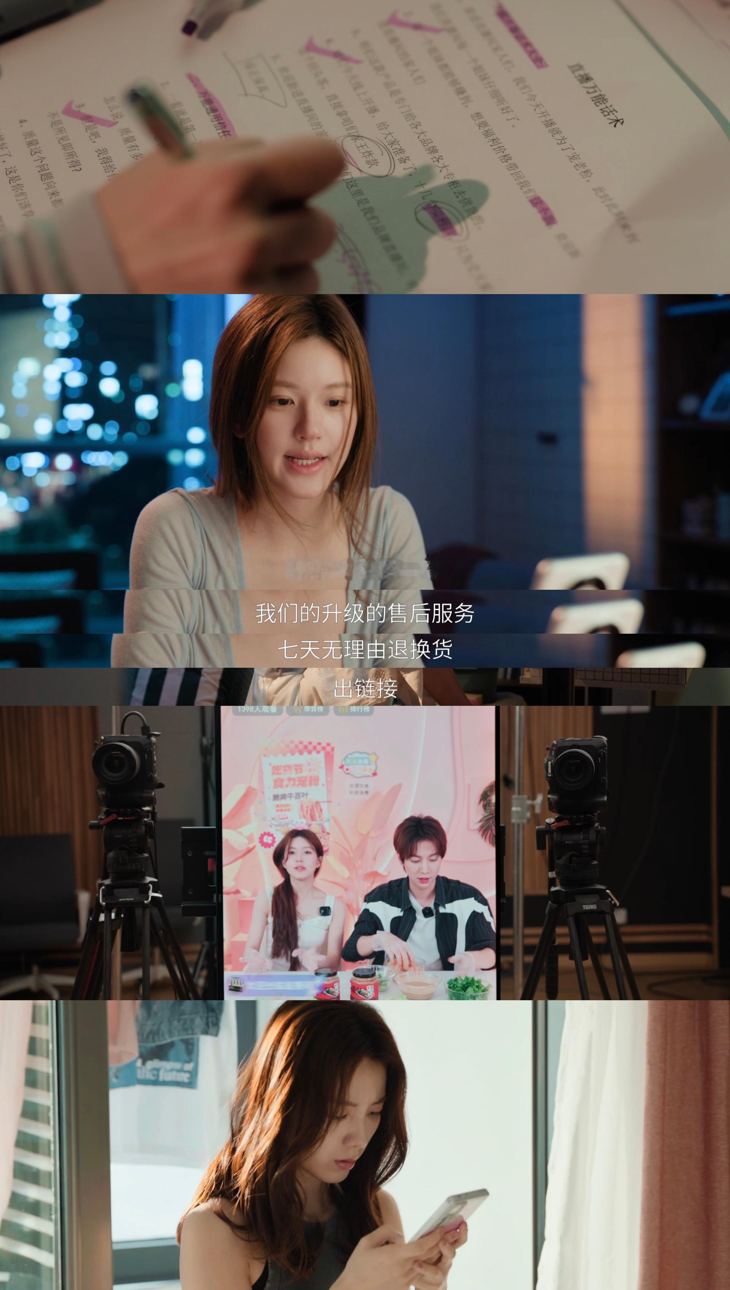 我的评分：[星星][星星][星星][星星][星星]闺蜜你的创业路支棱起来了[拳头