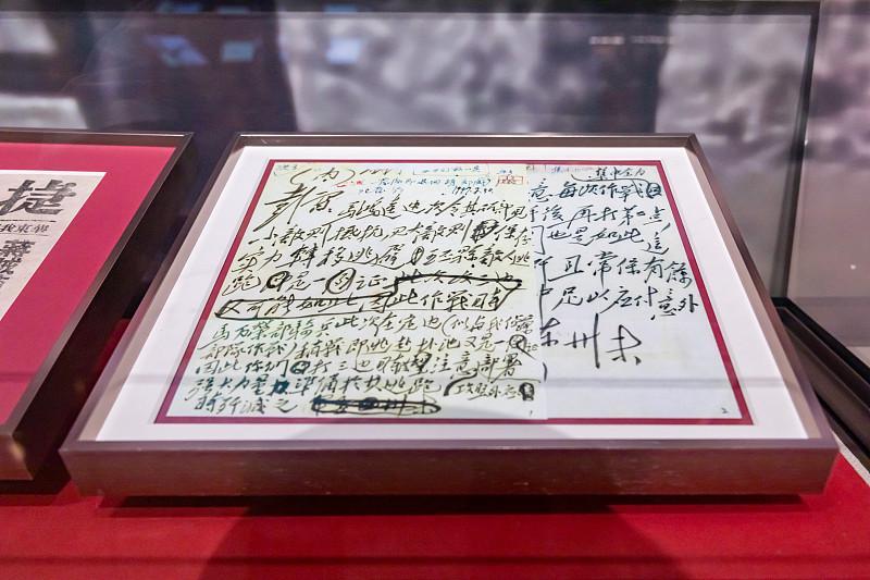 1947年5月下旬，一封电报递到了毛主席的案头。主席看过后，当即震怒：“将负责的