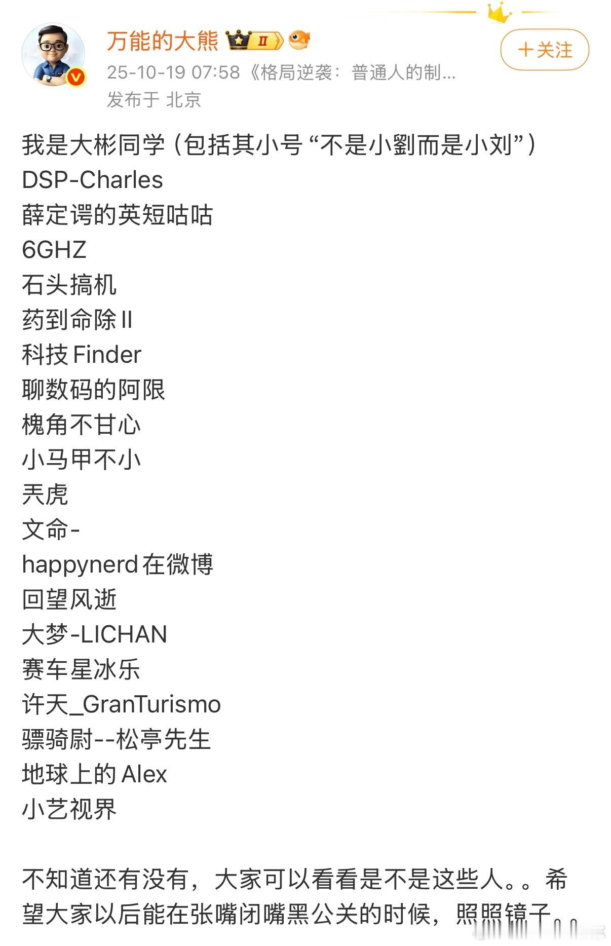 我比较好奇，为什么这俩品牌每次封都是一批一起封的[思考]之前汽车圈好像从来没有过