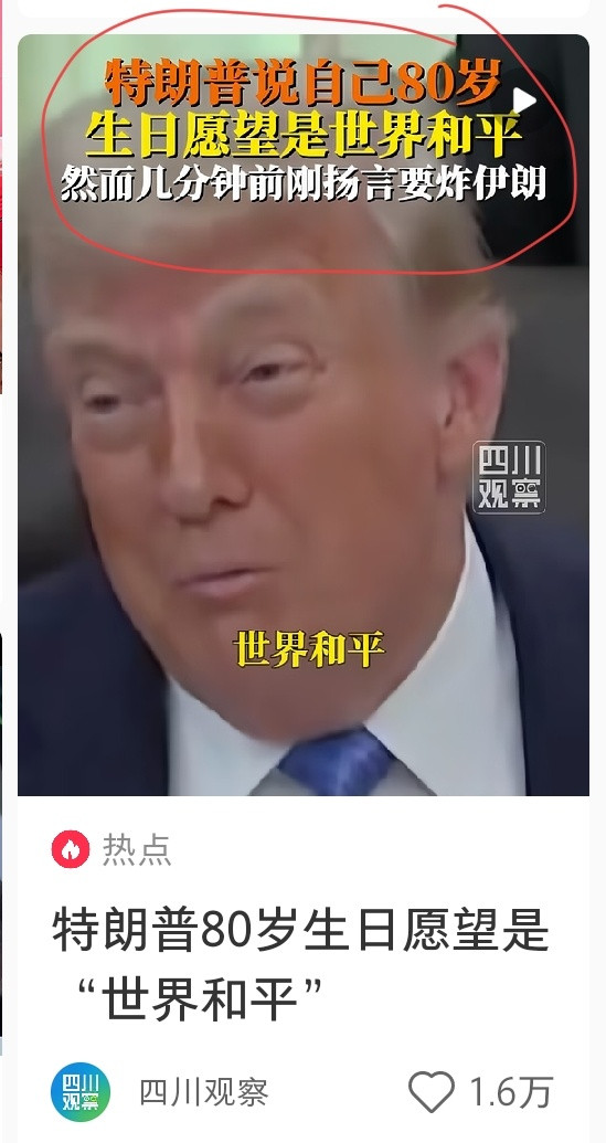 真服了