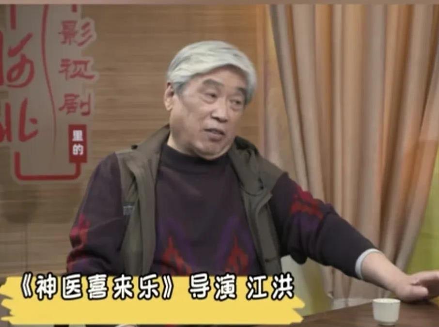 《<em>神医喜来乐</em>》的导演说：“看李保田表演是一种享受，可进到他家里迈不开腿！电视剧