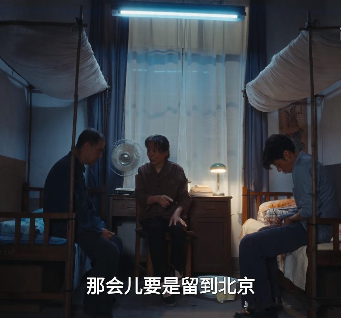 听到余高远父母来宾江后对儿子的不满，才真正明白啥叫做心比天高。余高远一进方副