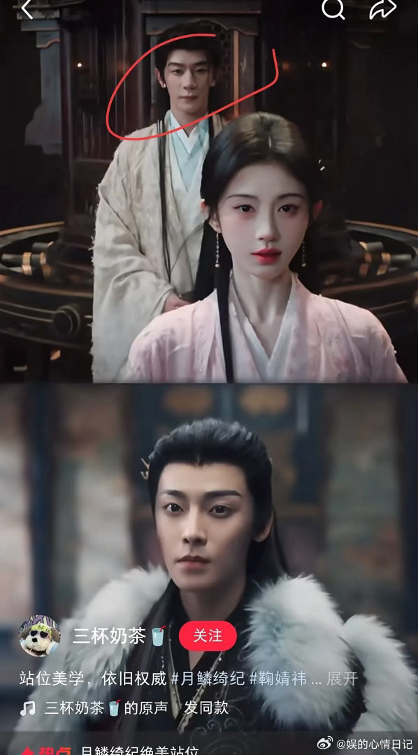 月0里这个男的是谁，丑到我了谁懂镜头一转一张丑脸，这小瘪嘴，这吊梢眉，这大鼻子，