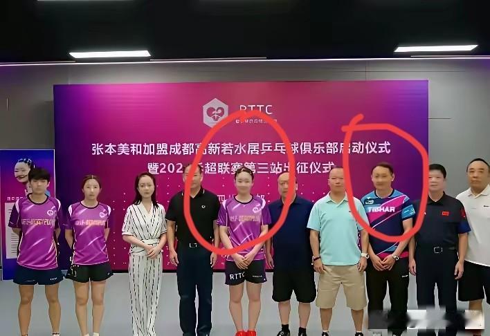 张本宇带着闺女张本美和回四川老家了，而且还是以外籍教练的身份回来的，四川人是感到