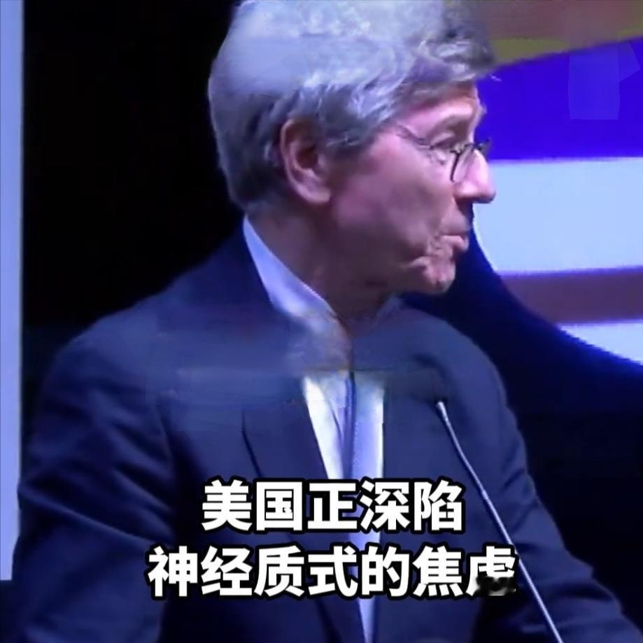 美学者：美国之所以陷入焦虑和如此神经质，根本原因就在于中国！最近，美国学者杰