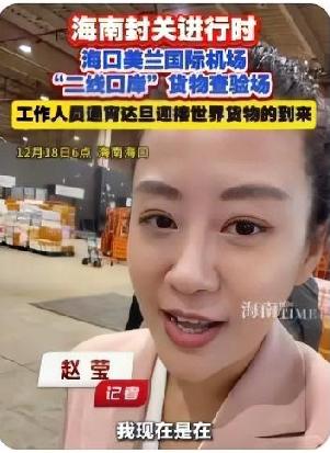 海南封关第一天榴莲就被抢疯了！12月18号当日海口旺豪超市门口，队伍直接排到了