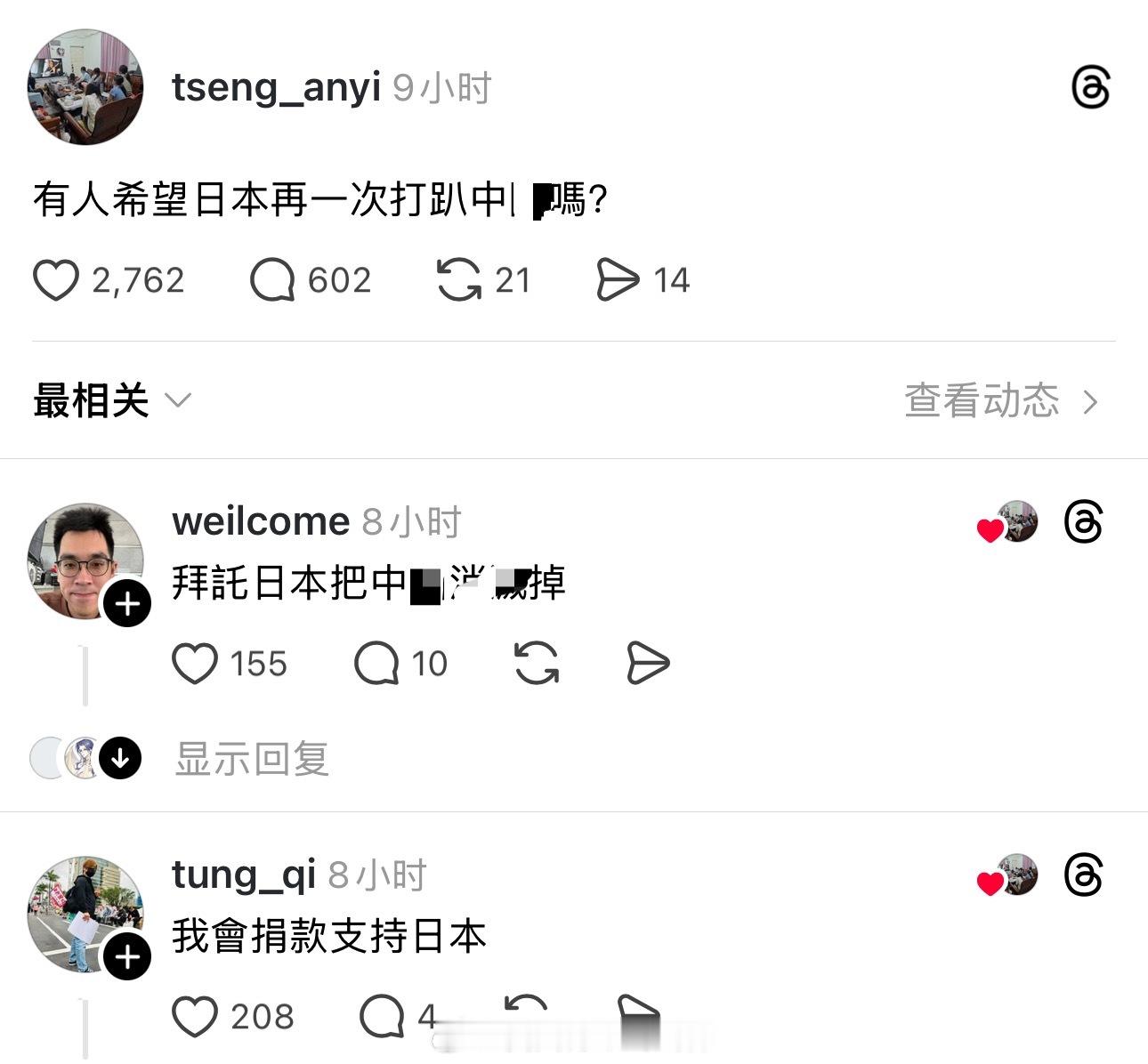 蛙蛙的幻想蛙蛙傻事蛙蛙迷惑行为