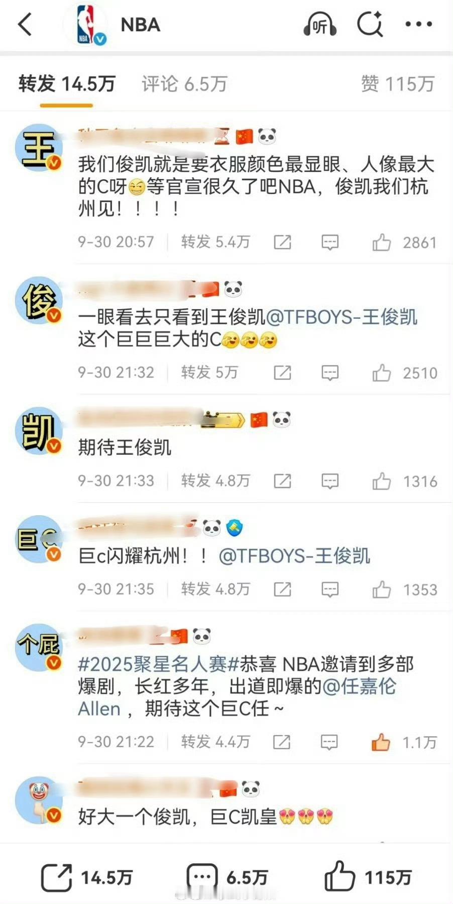 笑死​​​