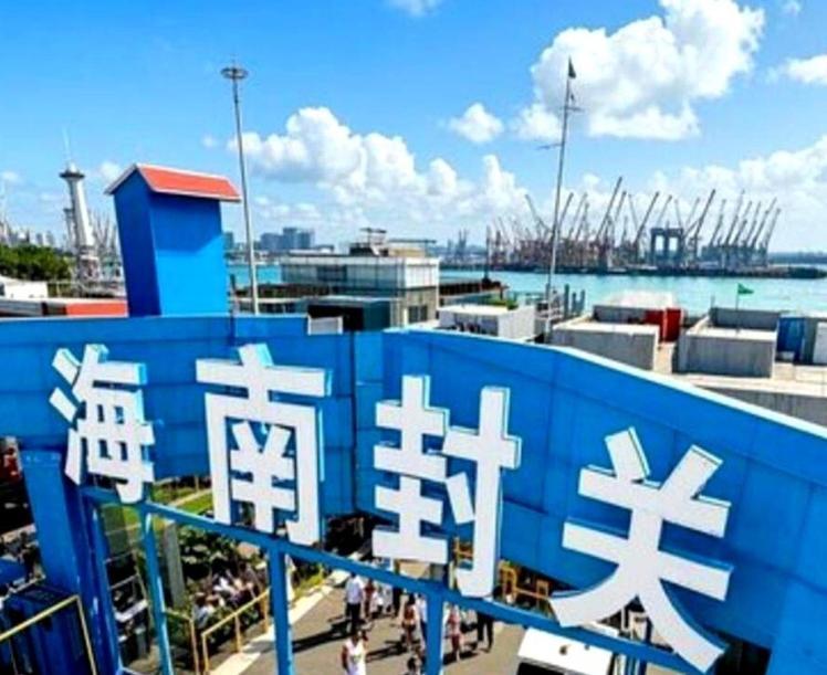 海南封关，背后真的是帮日本去工业化？这哪怕是放在几年前，都没人敢信，以前那帮