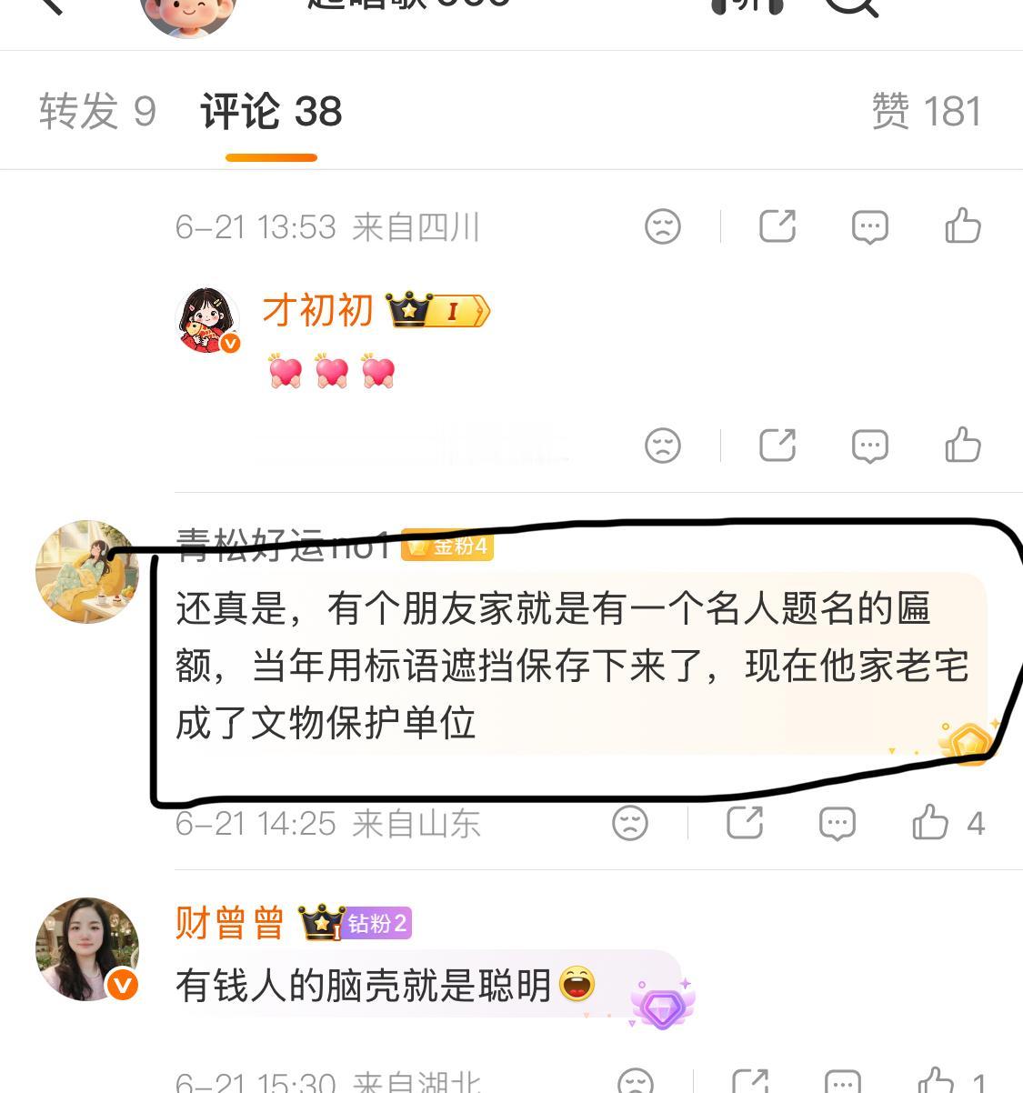 为什么山西有那么多精美的石雕，木雕，大宅院？山西当地人称：说网上的各种说法不对