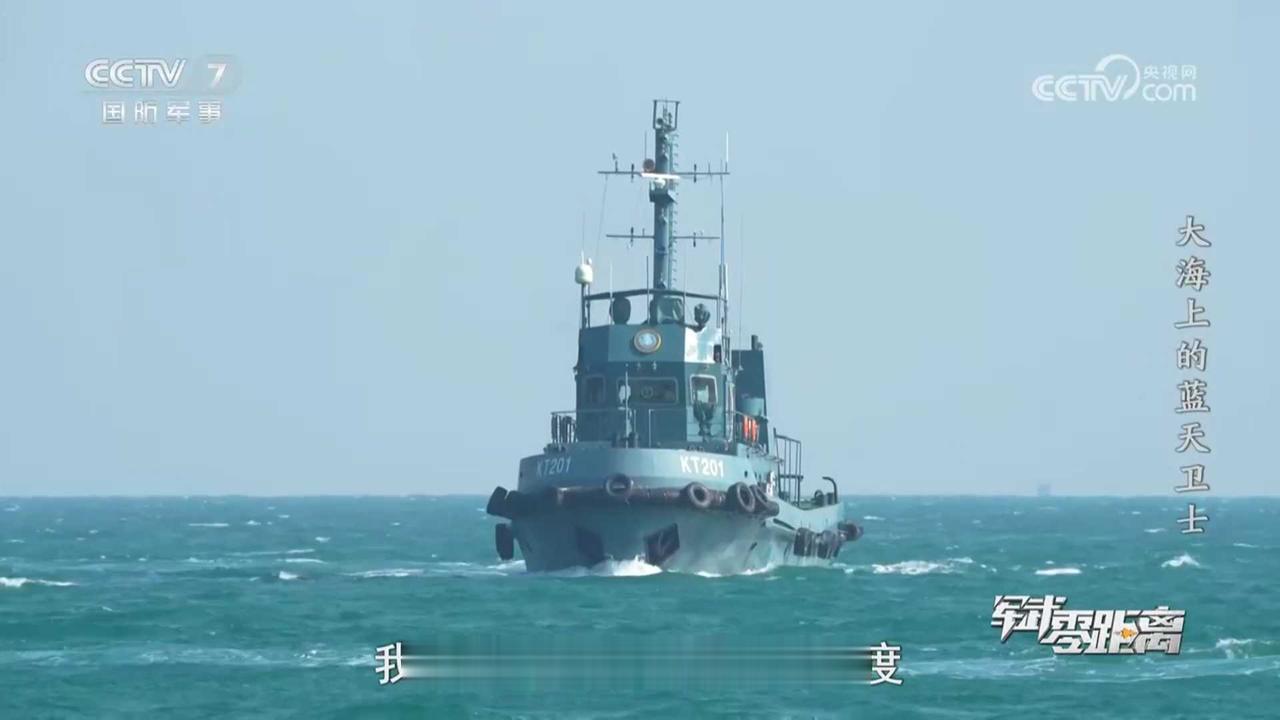 这是南部战区空军某基地海勤大队的船