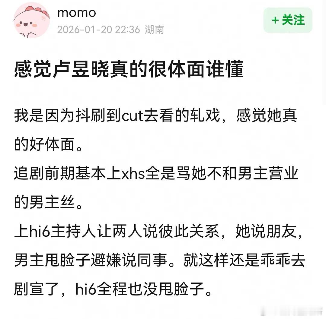轧戏时期陈星旭被全网抹黑，粉丝为何全程沉默不澄清？