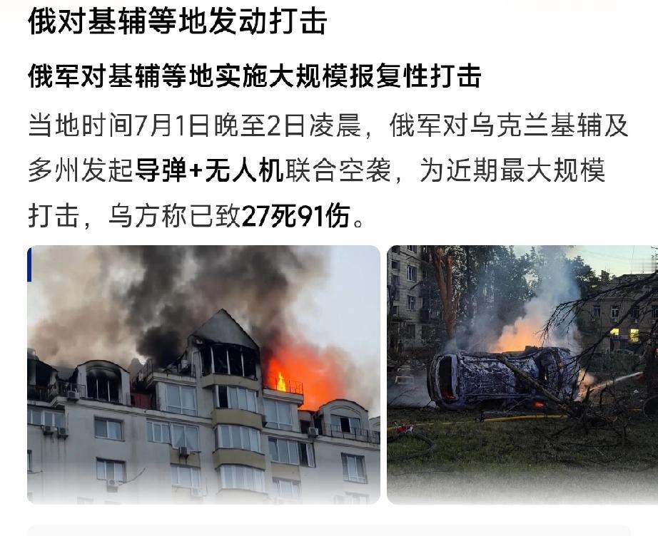 俄乌两家现在都难受：俄罗斯说别打了，战争“接近尾声”，“随时”可以谈判，乌克