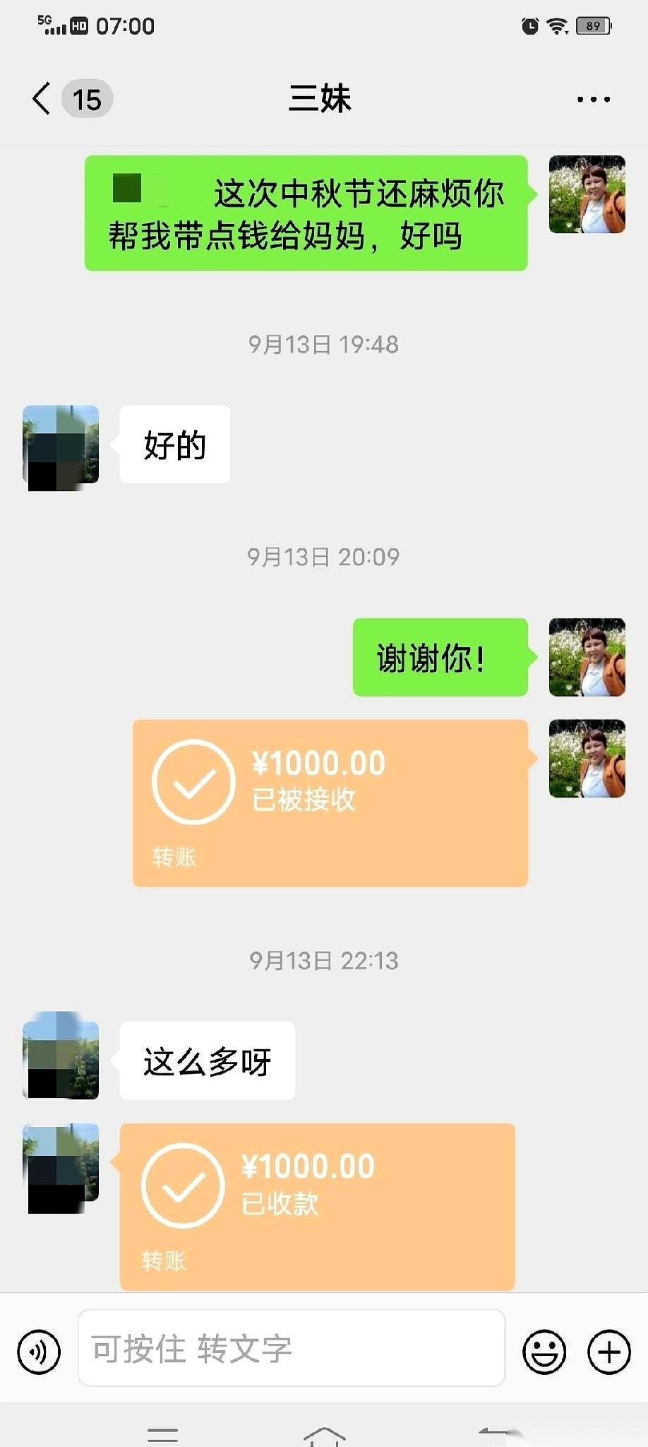 五张红彤彤的百元大钞，就这么突兀地拍在茶几上。老公连外套都没脱，指了指钱：“拿