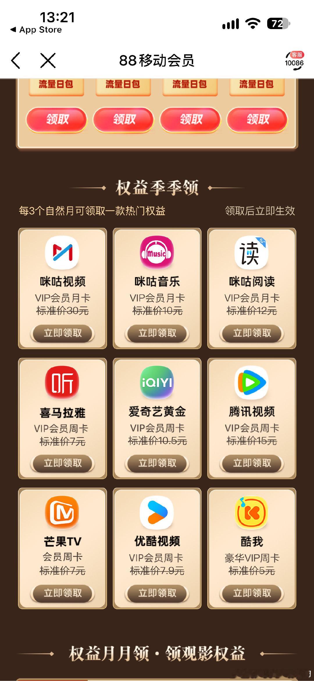 电视剧《兰香如故》对原著小说《兰香缘》进行了大刀阔斧的改编，其中最核心的改动是把女主的“重生开挂”改