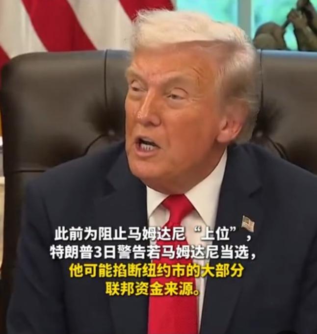 90后“民主社会主义者”刷新纽约纪录11月4日，据路透社报道，纽约市长选举尘埃