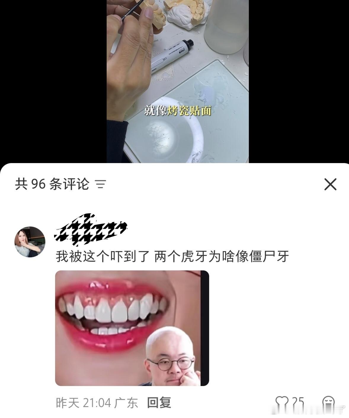 为什么呢？[doge]​​​