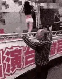 想不到吧？家里的母老虎跟来了。大爷吃过晚饭，偷偷换上压在箱底的条纹衬衫，他出