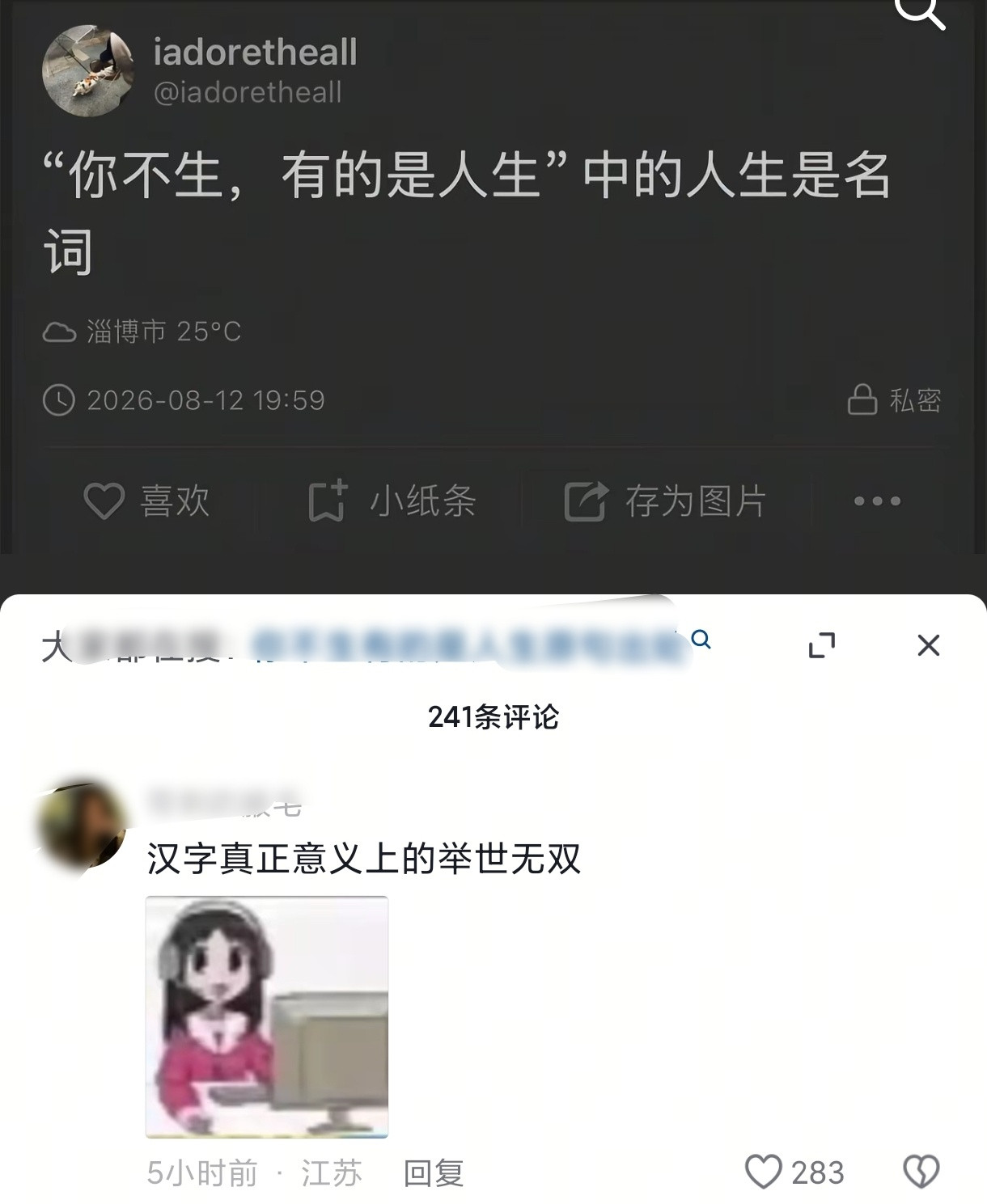 牛