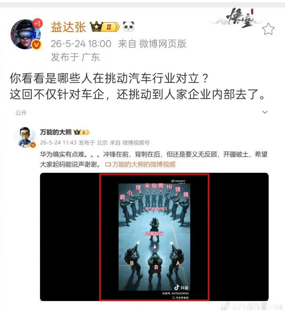 那能一样吗？